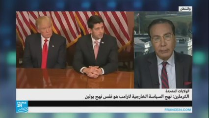 ترامب-بوتين