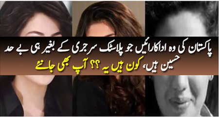 Actresses Who Are Beautiful Without Plastic Surgery