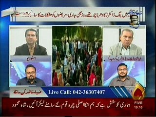 Zia Shahid Kay Sath Part 1 11.11.2016