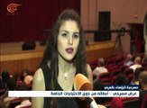 رواية البؤساء في عرض مسرحي أبطاله ذوي الاحتياجات ...