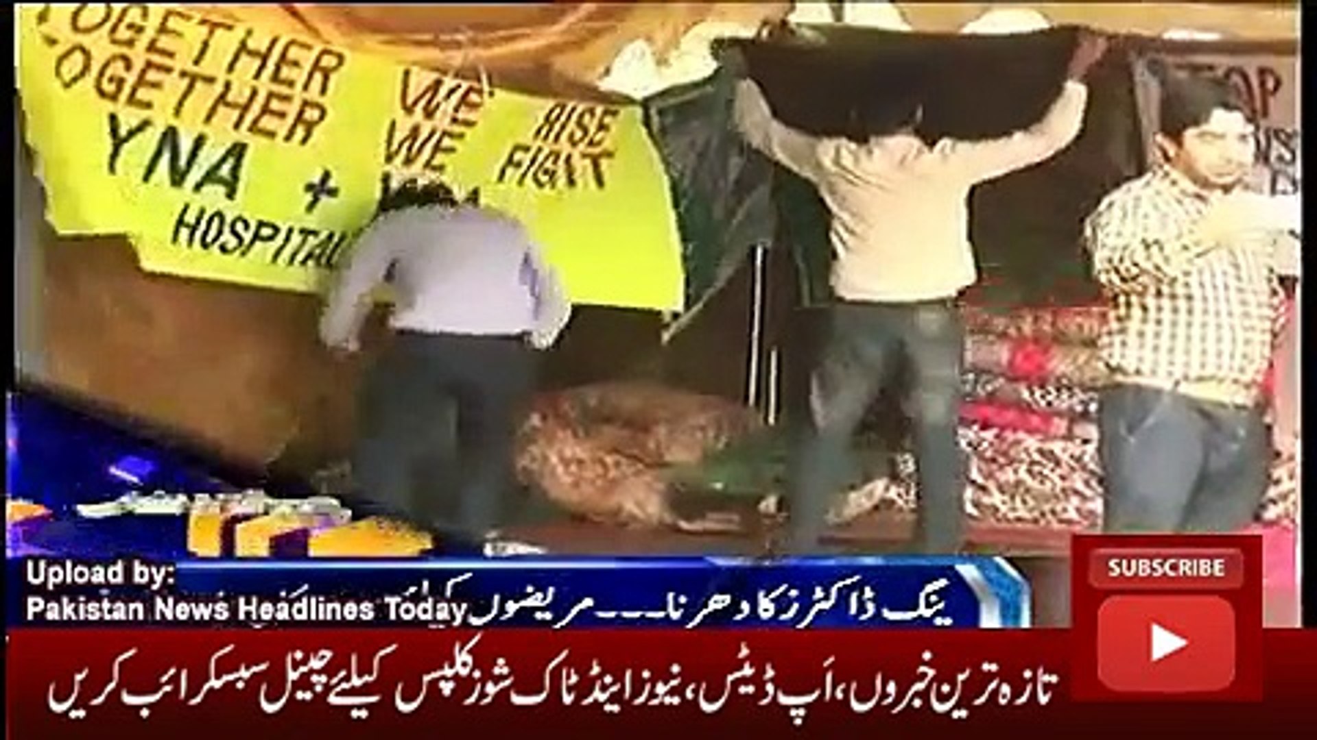 News Headlines 11 November 2016, Latest News Updates Pakistan 0000