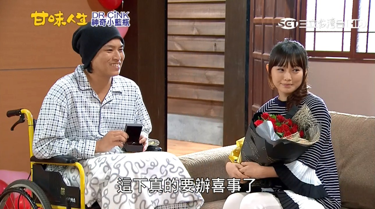 甘味人生第339集璟宣再度出場飾演賴恬婕+第339集片尾預告-勤生向恬婕求婚