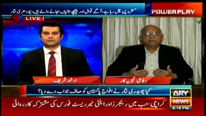 Ikram Sehgal says the newsleak was an attack on Pakistan