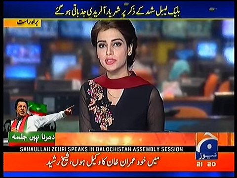 Asif Kirmani Calling Imran Khan Alcoholic Huge Fight Shehryar Afridi