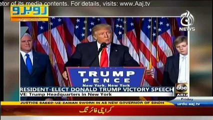 Ru Baru - 11th November 2016