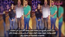 كوبل مغربي متزوج التقى بالملك محمد السادس في دكار ..صورة