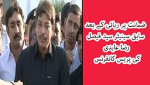 Ex-Sen Syed Faisal Raza Abidi Press Conf After Released On Bail
