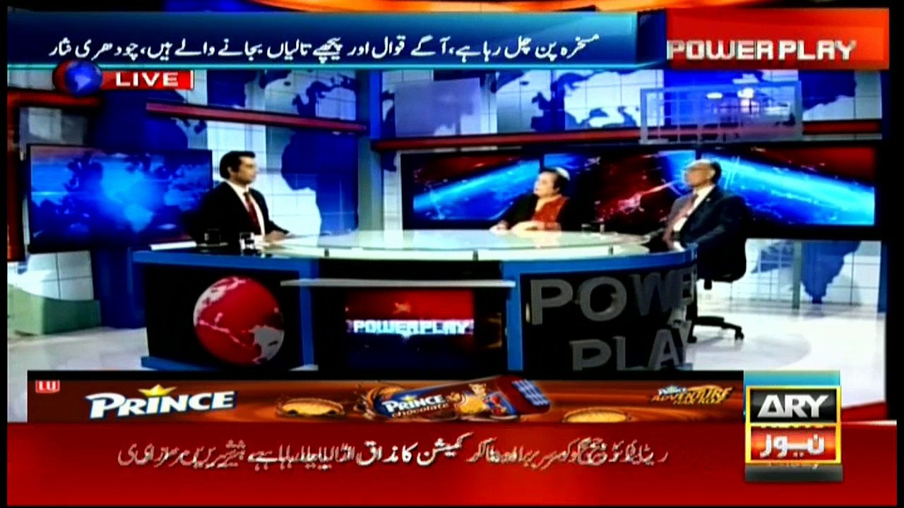 Power Play 11th November 2016