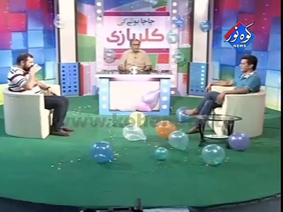 Sajjad Aur Chacha boota Origional voice-Eid Special
