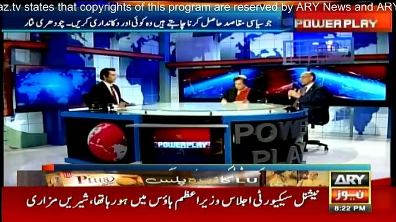 Power Play - 11th November 2016