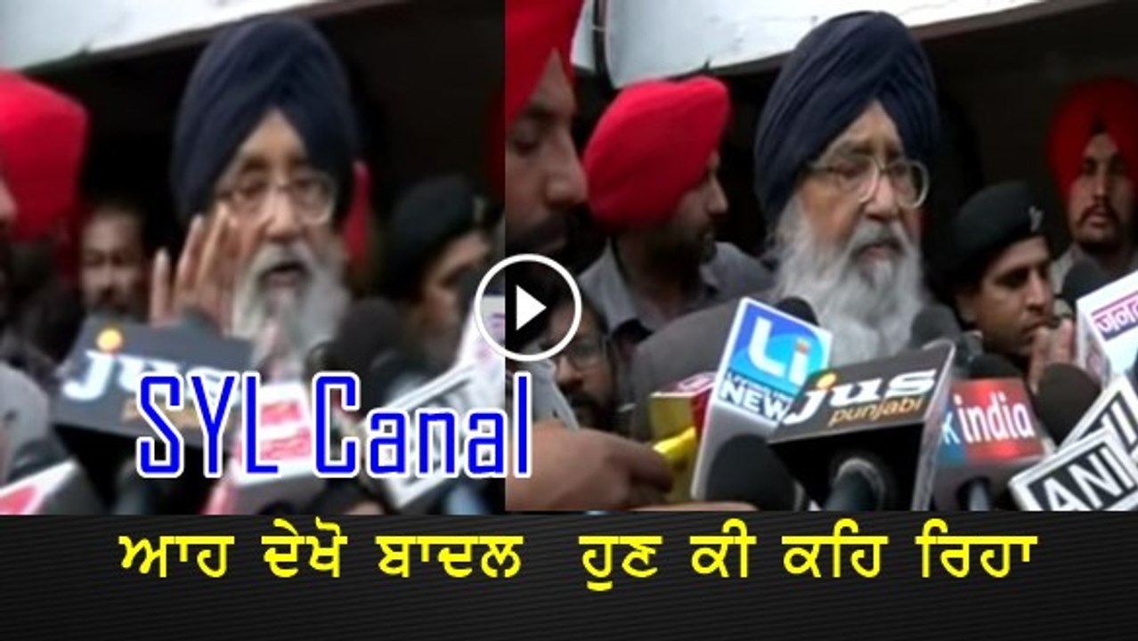 Badal on SYL