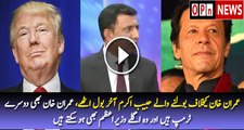 Habib Akram compares Donald Trump with Imran Khan & hints Imran can be next Prime Minister