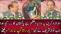 Filthy Language Used by Nawaz Sharif During Jalsa