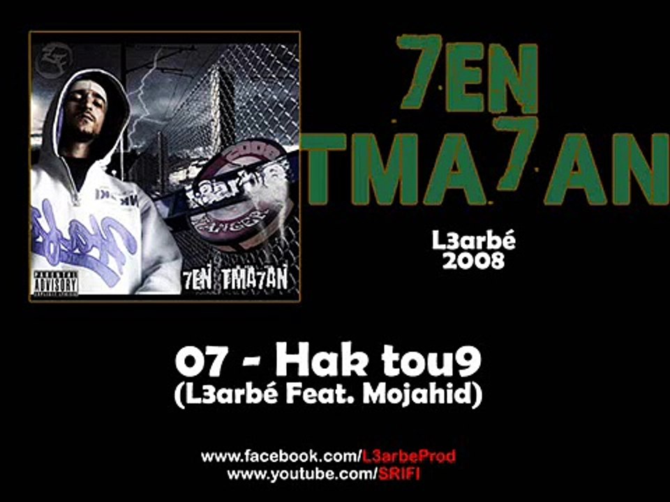 Laarbé - hak touk