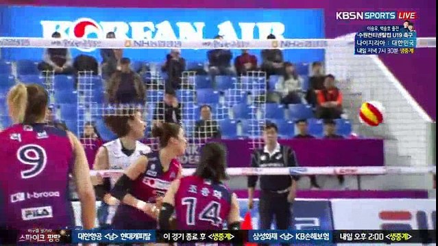 161111 ฮึงกุกเซงมยอง - ไอบีเค 2