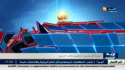 رياضة: أسلحة المحاربين لتحطيم مخالب النسور