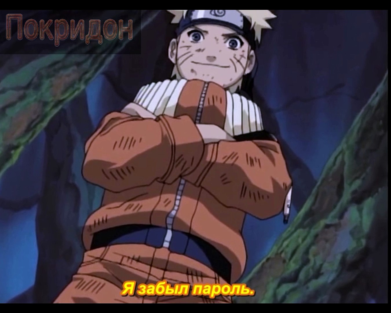 Обзор 29 серии ''Наруто''