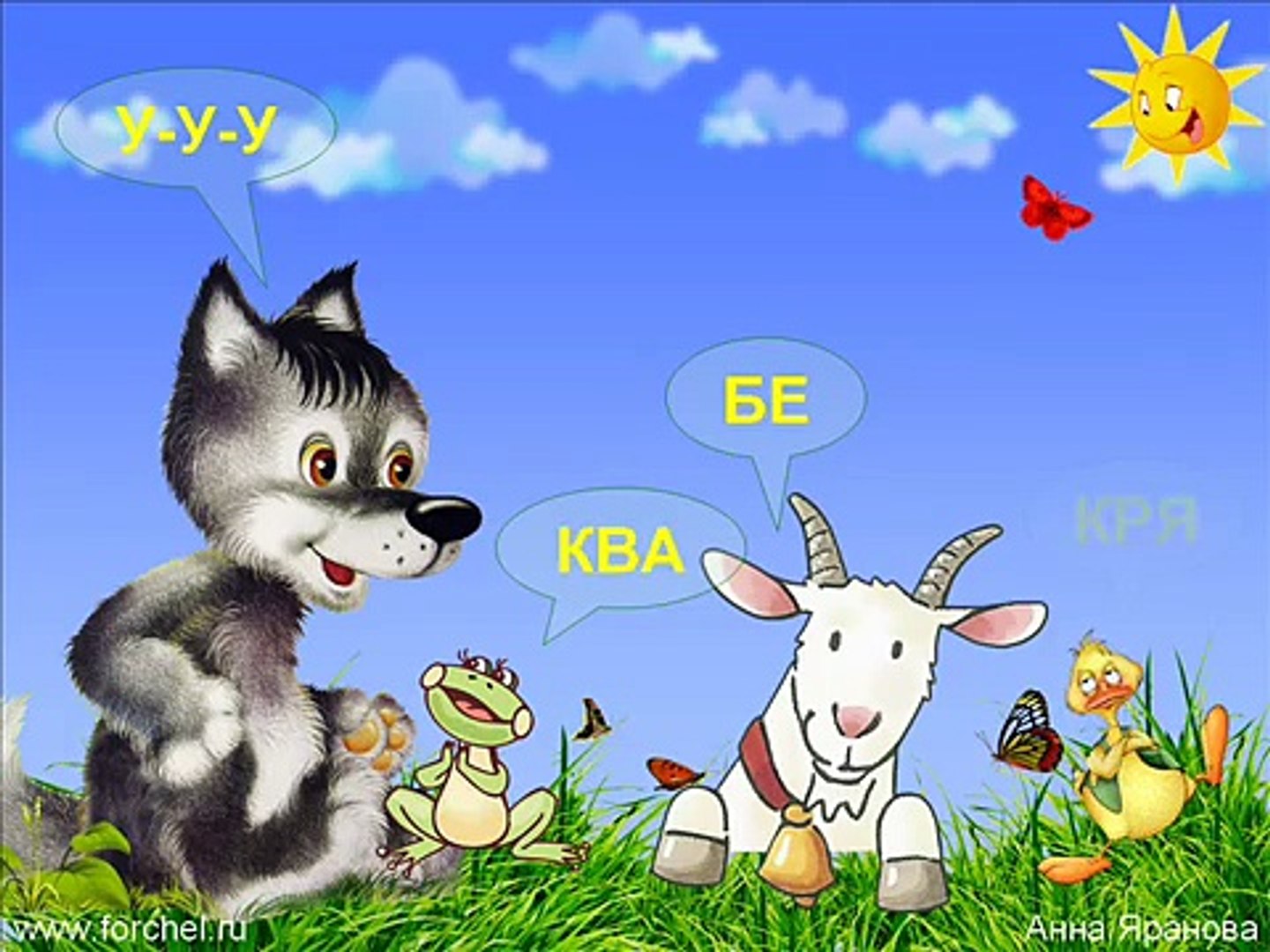 ⁣Говорят животные (голоса животных). Хит интернета по-новому! / Talking animals cartoon. На