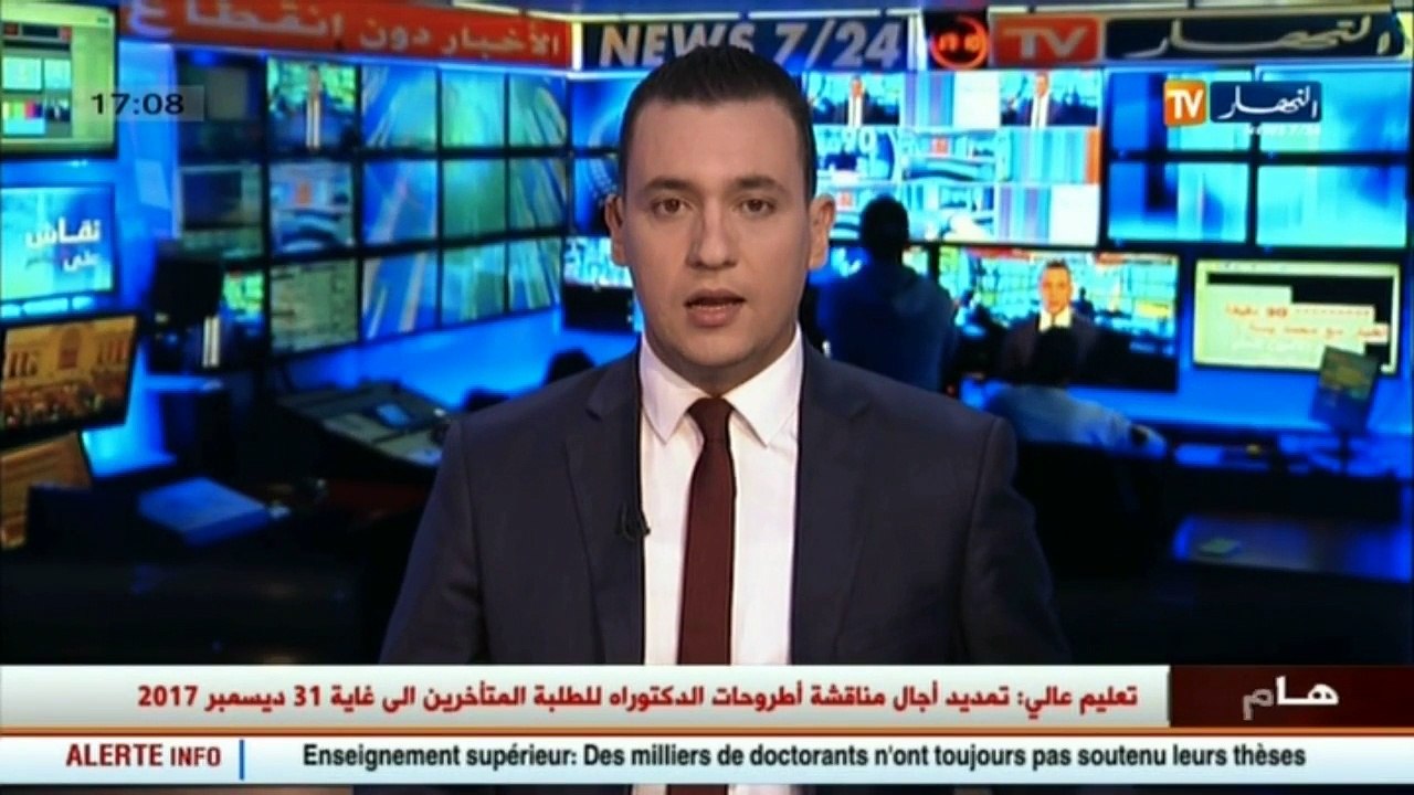 هام  تمديد آجال مناقشة الدكتوراه للمتأخرين إلى غاية 31 ديسمبر 2017