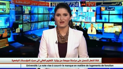 جواز السفر الجزائري ضمن قائمة الجوازات الأضعف في العالم