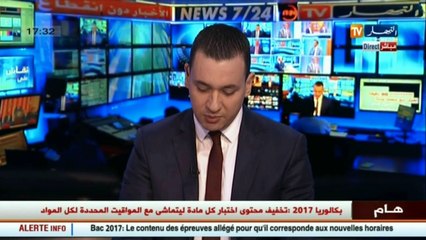 العاصمة  مربي أبقار إستثنائي.. من هنا يقتني كبار المسؤولين الحليب..!!