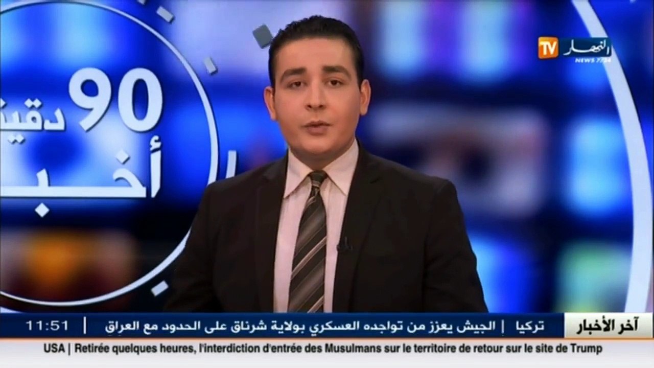 أخبار الجزائر العميقة في الموجز المحلي ليوم 11...