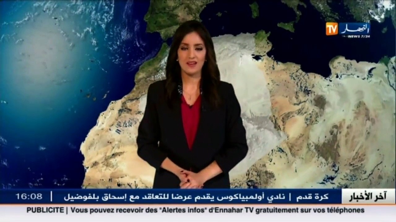 أحوال الطقس المرتقبة لليلة الجمعة وصبيحة السبت 12 نوفمبر 2016