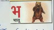 Learn Hindi through Urdu lesson.33 By Nihal Usmani