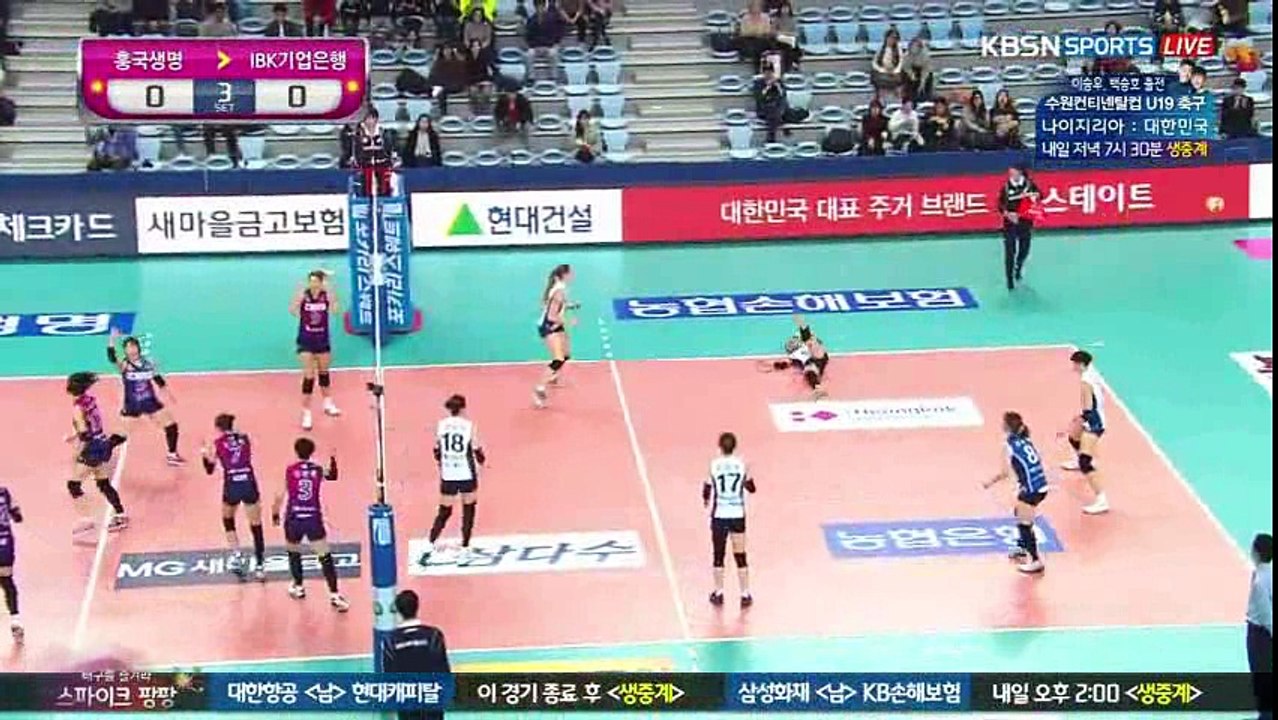161111  ฮึงกุกเซงมยอง - ไอบีเค 3
