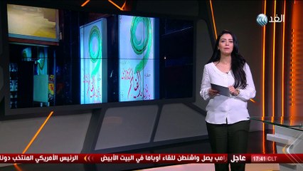 برنامج النشرة الفنية | 2016.11.10
