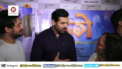 FUGAY - Marathi Movie 2016 - John Abraham | Official Trailer Launch