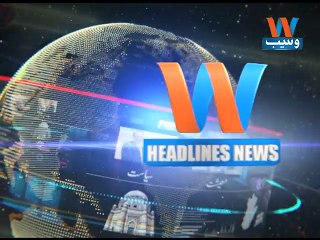 Waseb Headlines 3PM, 11-Nov-2016