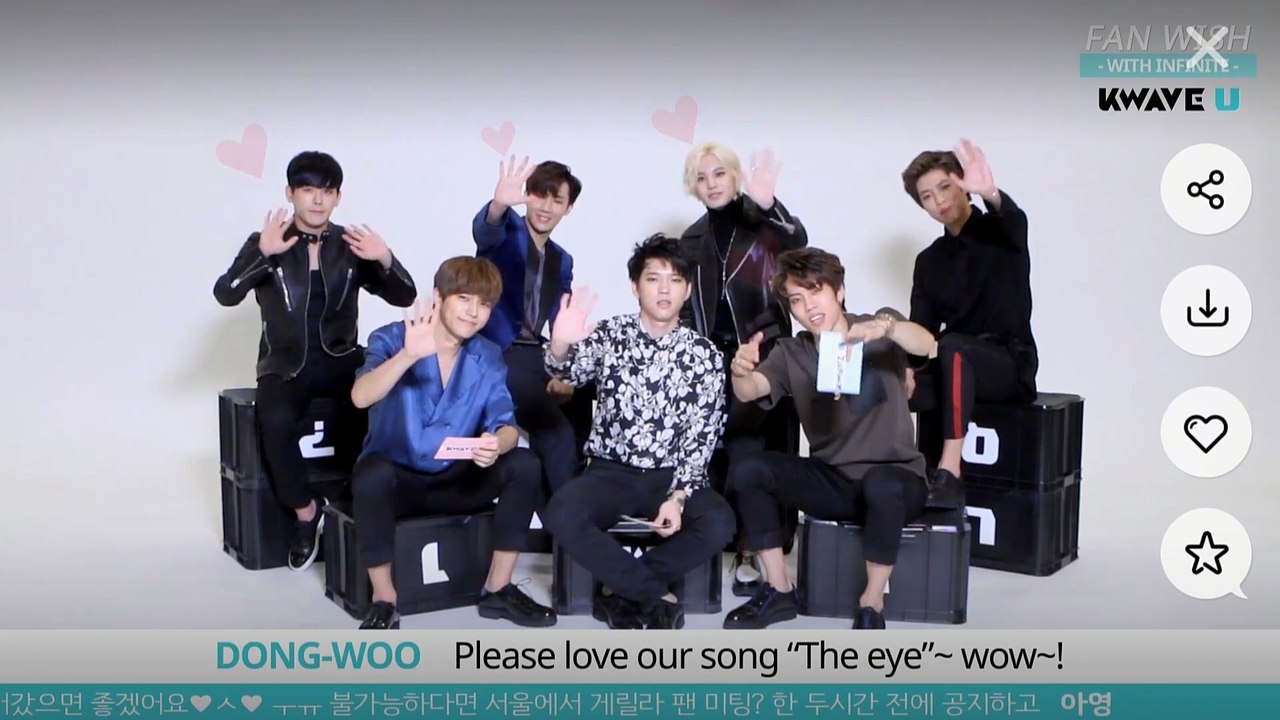 161108 KWAVE U - FAN WISH with INFINITE 엔딩인사