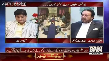 Apna Apna Gareban – 11th November 2016