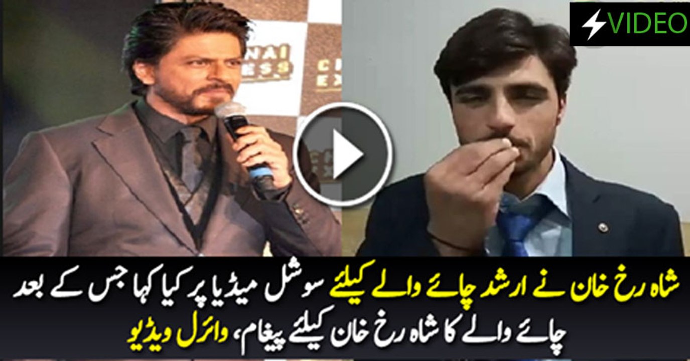 SRK's comment on Arshad Chaiwala rocks internet