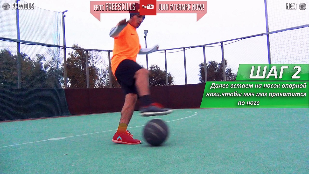 Learn These Amazing 1on1 Football Skills in 5 Minutes! - Tutorial