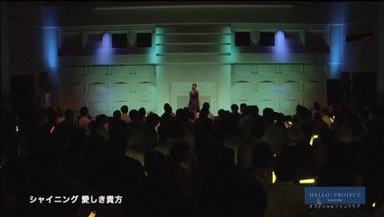 Takagi Sayuki - Shining Itoshiki Anata