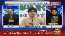 Core Commander Conference Can Be Delayed ..Dr Shahid Masood Reveals