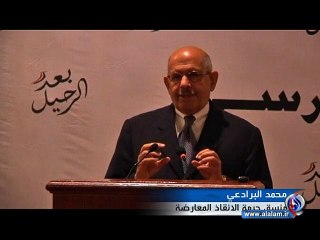 البرادعي يطالب مرسي بالاستقالة والاخير يدعو للحوار