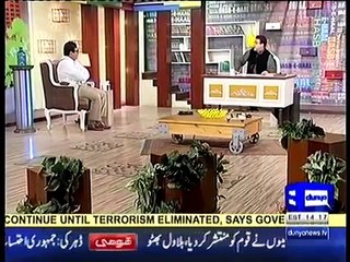 Hasb e Haal 4 November 2016 _ Dunya News