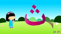 Arabic alphabet Islamic cartoon for kids islamic children video Alif Baa