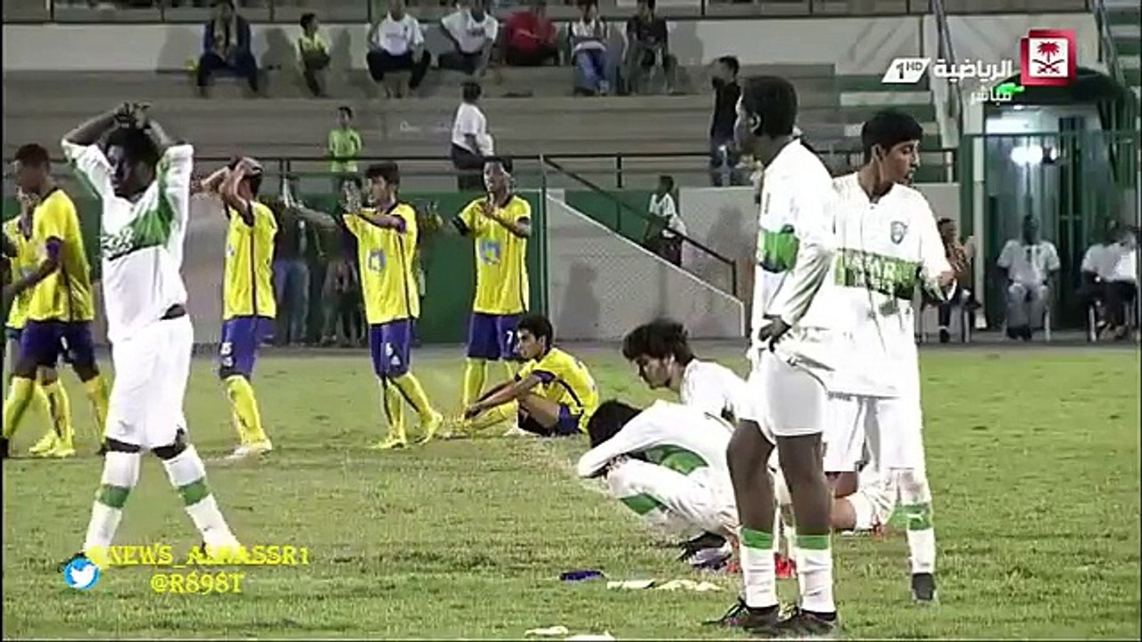 النصر والاهلي  ركلات ترجيح  نهائي كأس الاتحاد السعودي للناشئين