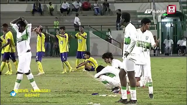 النصر والاهلي ركلات ترجيح نهائي كأس الاتحاد السعودي للناشئين