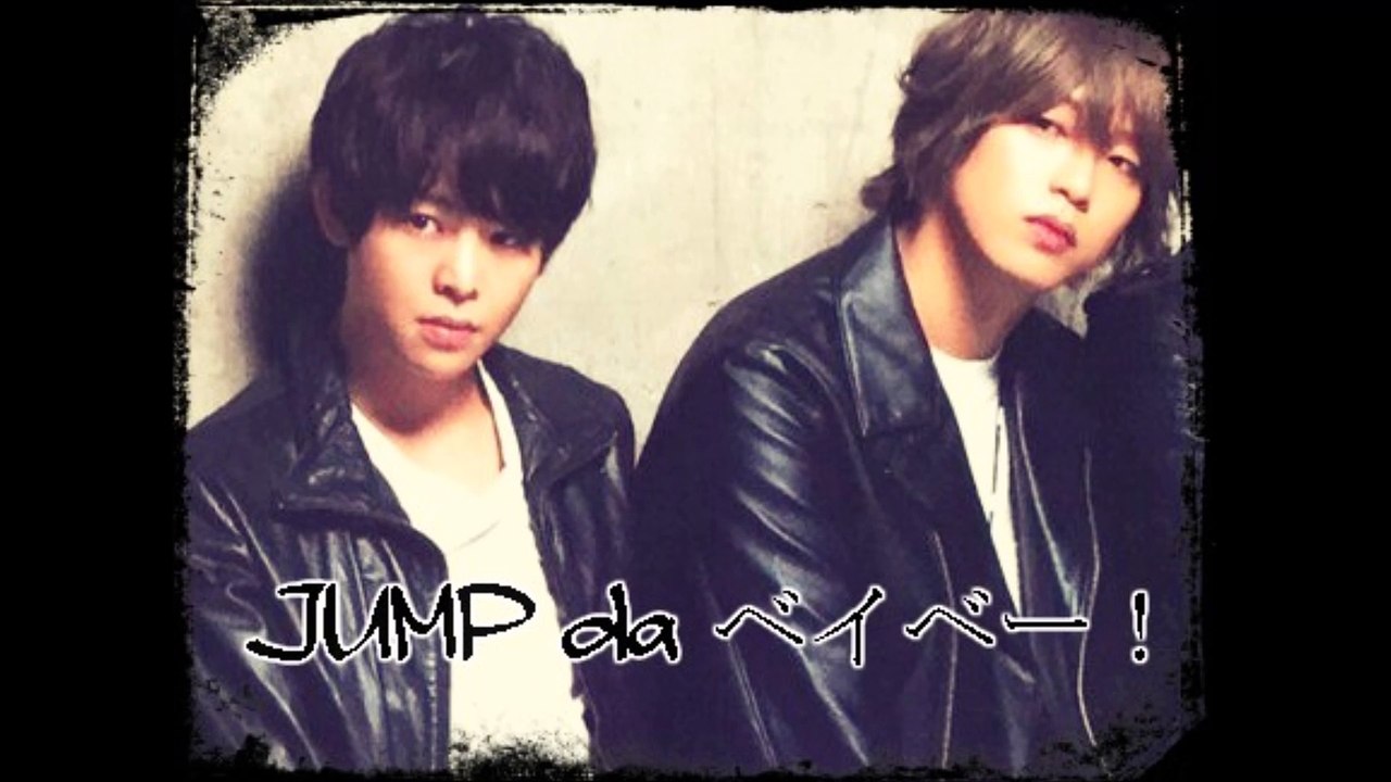 20161111 JUMP da ベイベー! 有岡大貴 髙木雄也