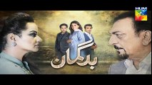 Bud Gumaan Episode 39 Promo HD HUM TV Drama 11 November 2016