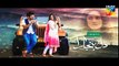 Dil Banjaara Episode 6 Promo HD HUM TV Drama 11 November 2016