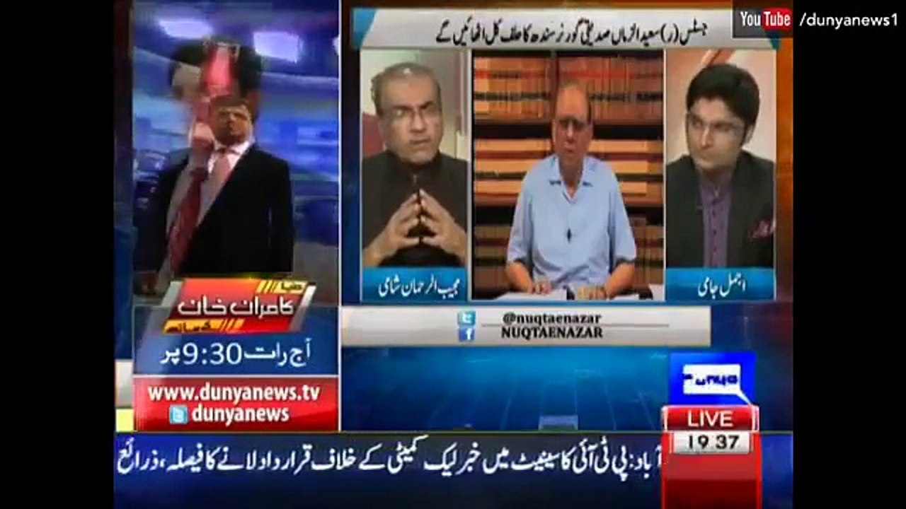 Why Former CJ Saeed-uz-Zaman appointed as Governor Sindh? Mujib ur Rehman's Reveals