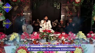 Mahboob Khuda Da Aya | Mohammad Shakeel Qadri Peeranwala | Presented By Ahmad Multimedia