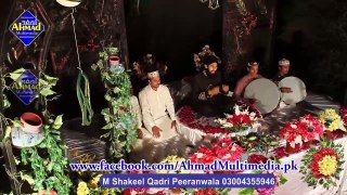 Arzan Kardy Paye ne Gada | Mohammad Shakeel Qadri Peeranwala | Presented By Ahmad Multimedia