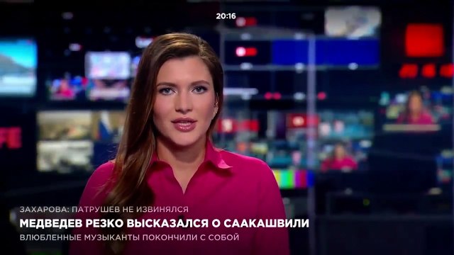 Медведев резко высказался о Саакашвили
